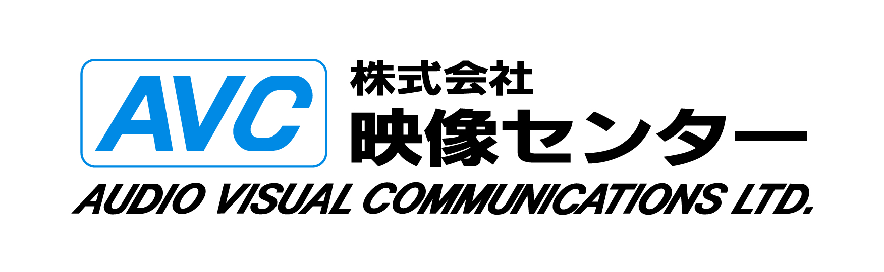 株式会社映像センター