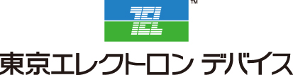 東京エレクトロンデバイス 株式会社