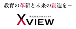 株式会社クロスビュー